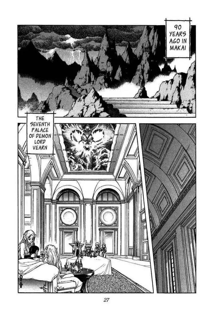 Dragon Quest: The Adventure of Dai Chapter 234 4